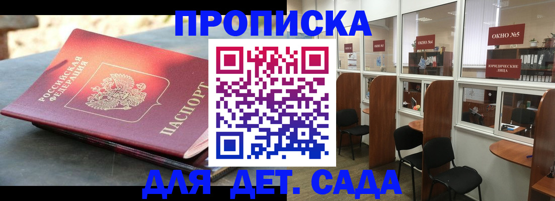 временная регистрация адрес в Каргополе